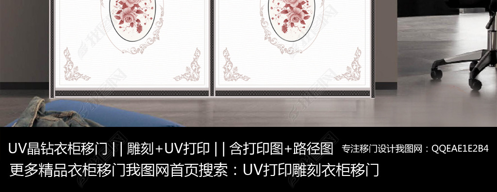 UVӡ¹ͼŷʽ¹