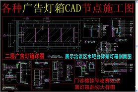 CAD