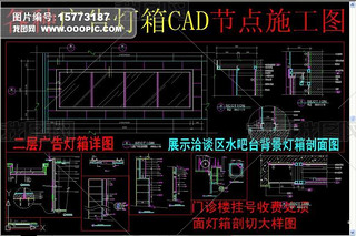 CAD