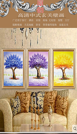 摇钱树彩色专题模板-摇钱树彩色图片素材下载-我图网