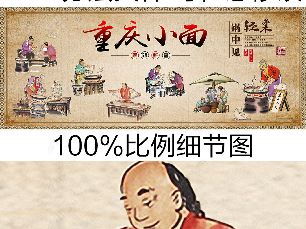 ֻ洫ͳʳС湤װǽ