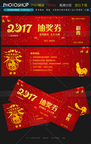 2017齱ģ