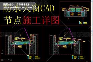 ˮ촰CADڵʩͼ