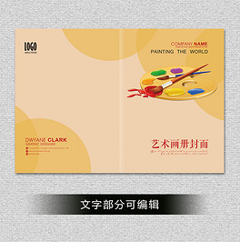 封面设计卡通画插画手绘美术设计画册漫画q版卡通形象动画卡通形象