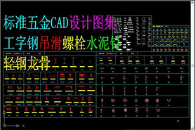 ׼CAD