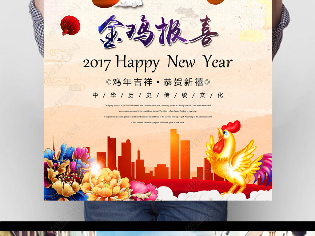 2017й缦