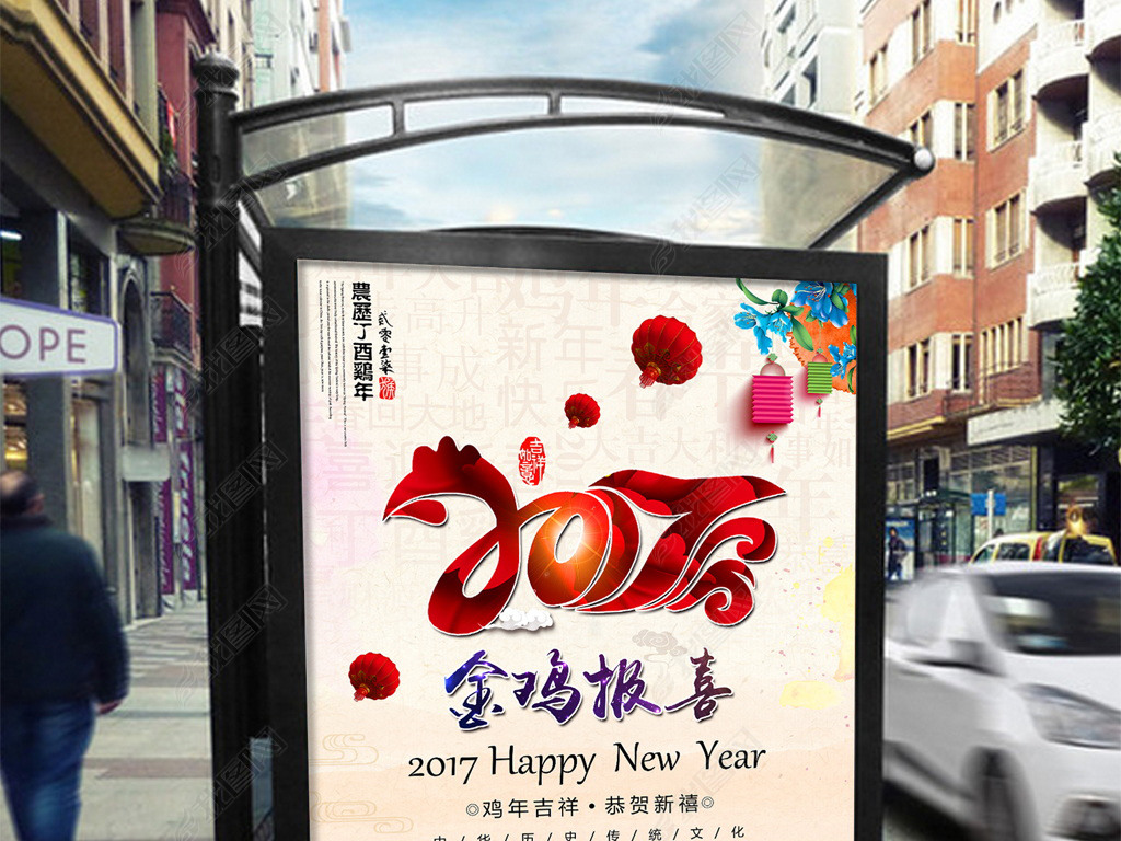 2017й缦