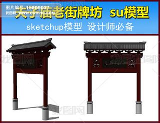 ϽƷsketchup/SUģ