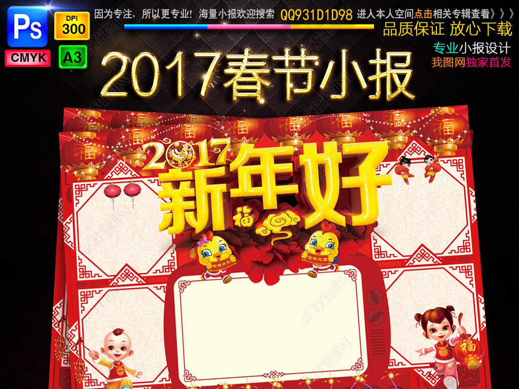 2017괺ԪСֳС