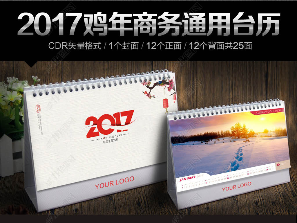 2017ҵҵ羰̨cdrģ