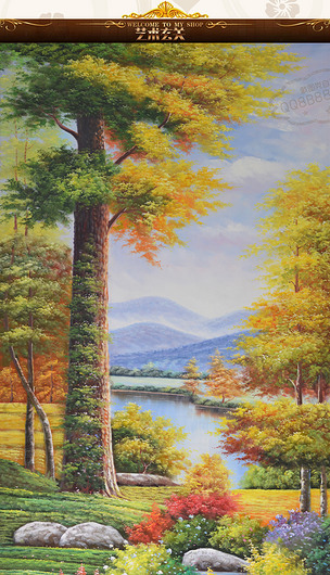 高清巨幅茂密自然森林油画艺术玄关