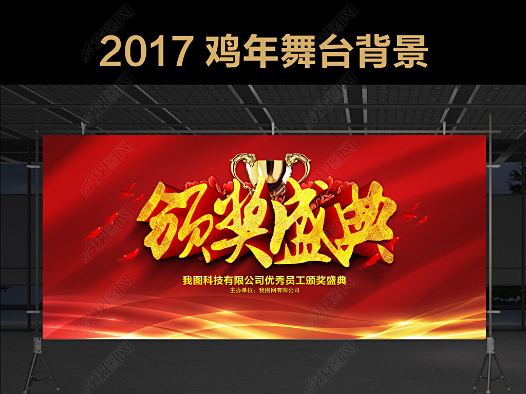 2017佱佱̨