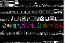 CAD