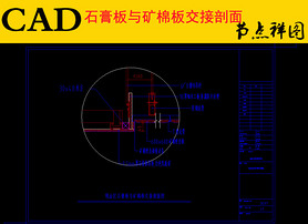 ʯް彻CADͼ