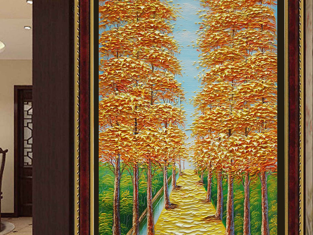 油画黄金大道玄关