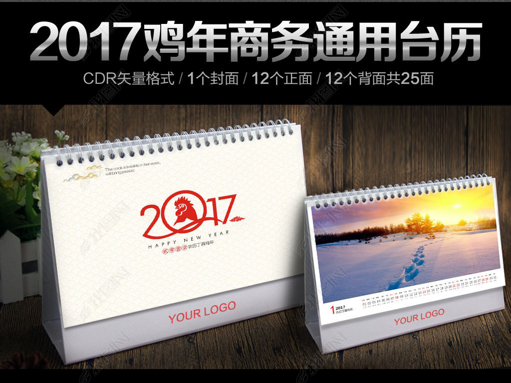 2017ҵҵ羰̨cdrģ