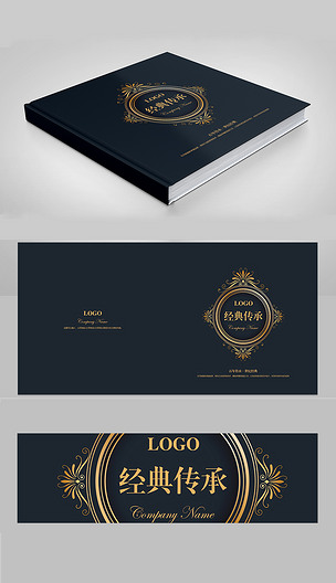 蓝色金边花纹高端品牌画册封面设计psd