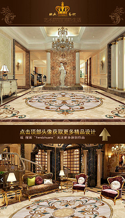 高清欧式大理石拼花地板吊顶