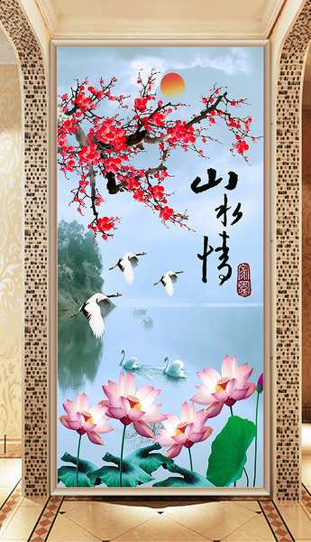 山水情梅花荷花开富贵玄关背景墙装饰画新图