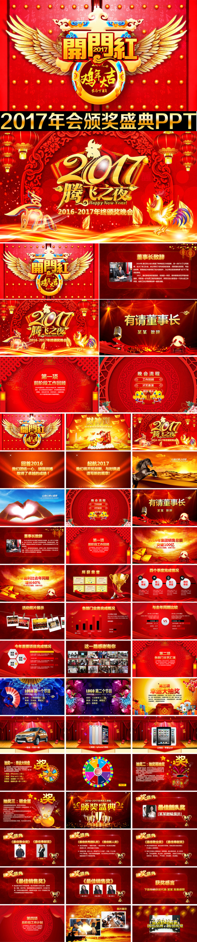 金年会- 金年会体育- 官方网站2025中关村论坛设10场品牌论坛50场创新