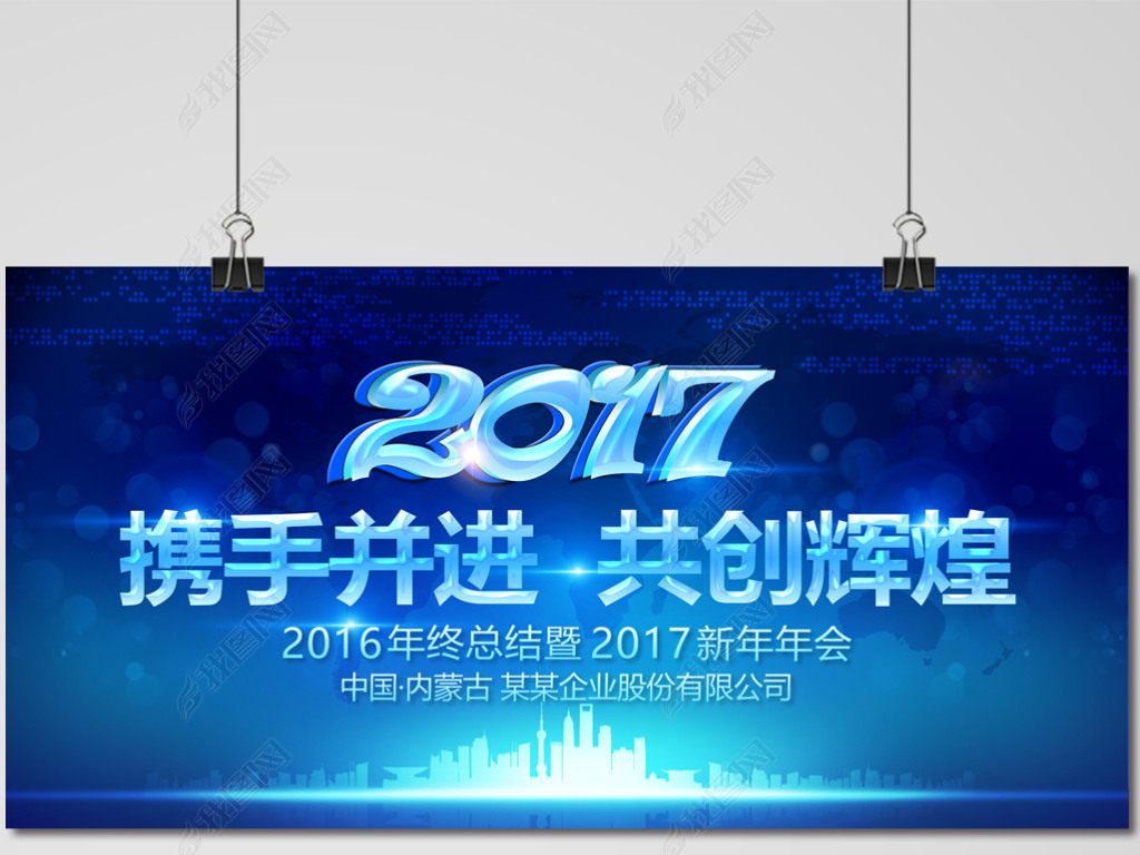 2017ɫҵջ鱳