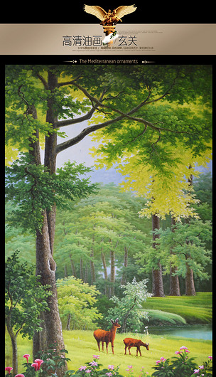 油画绿树成荫森林景色玄关