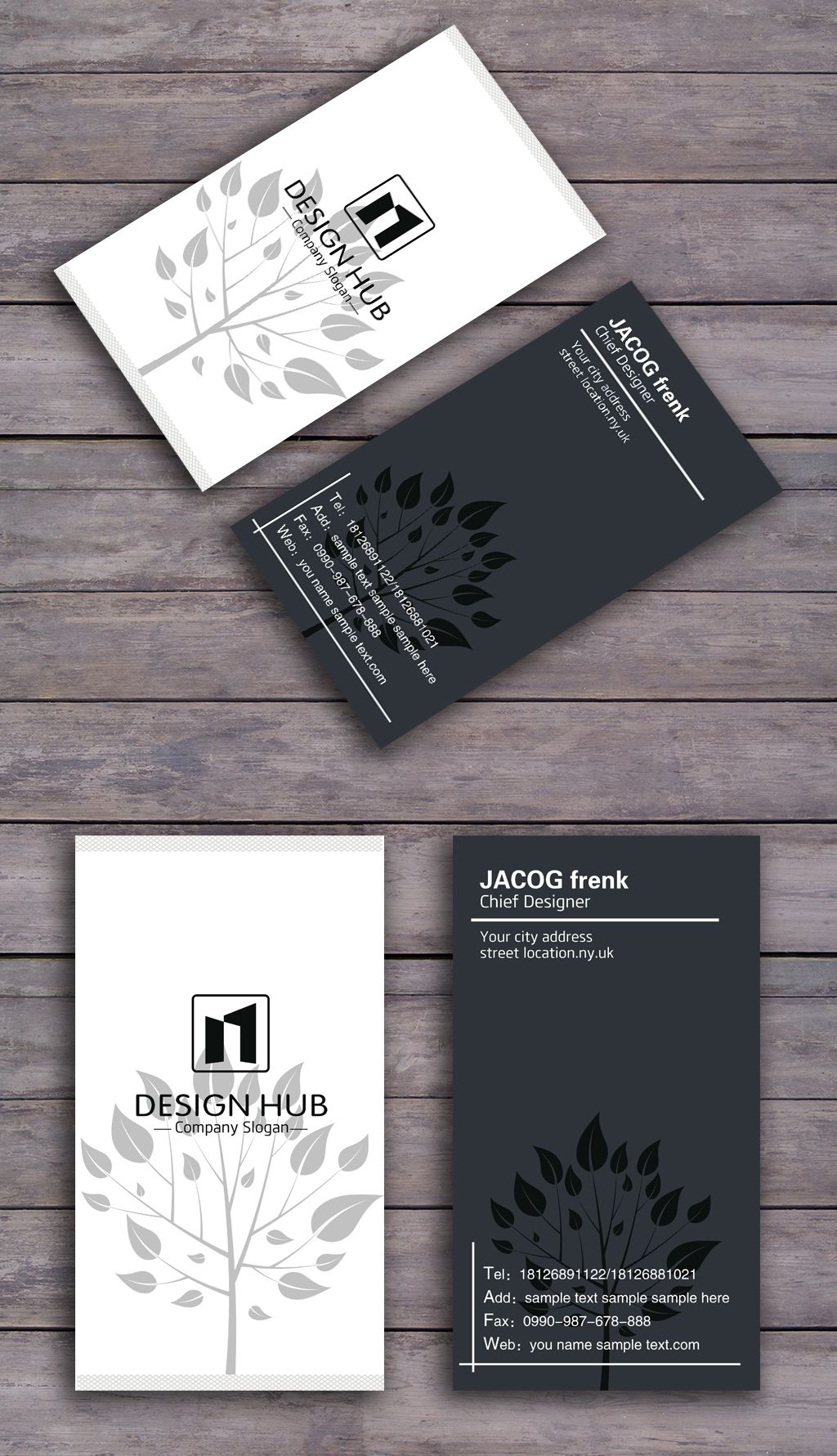 高档淡雅名片模板下载