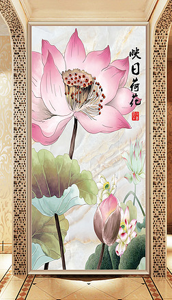 花开富贵家和万事兴荷花鱼中式玄关背景墙画