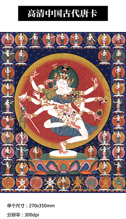 高清莲花网目观音唐卡