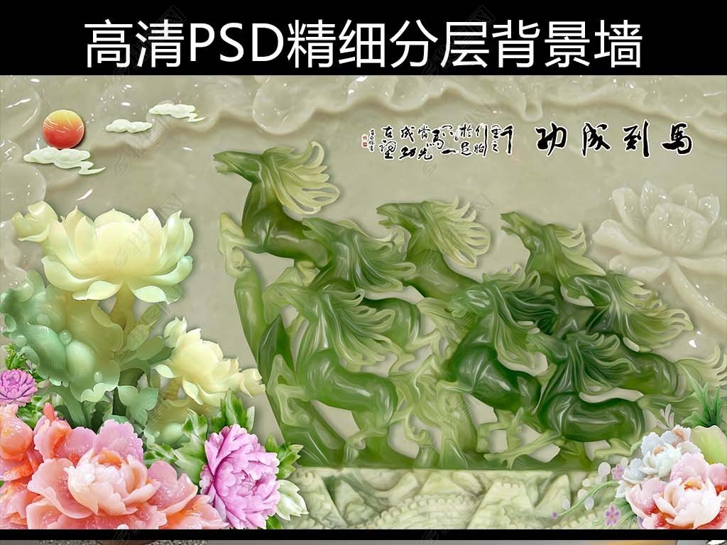 ɹ˿ͼӱǽPSDֲ