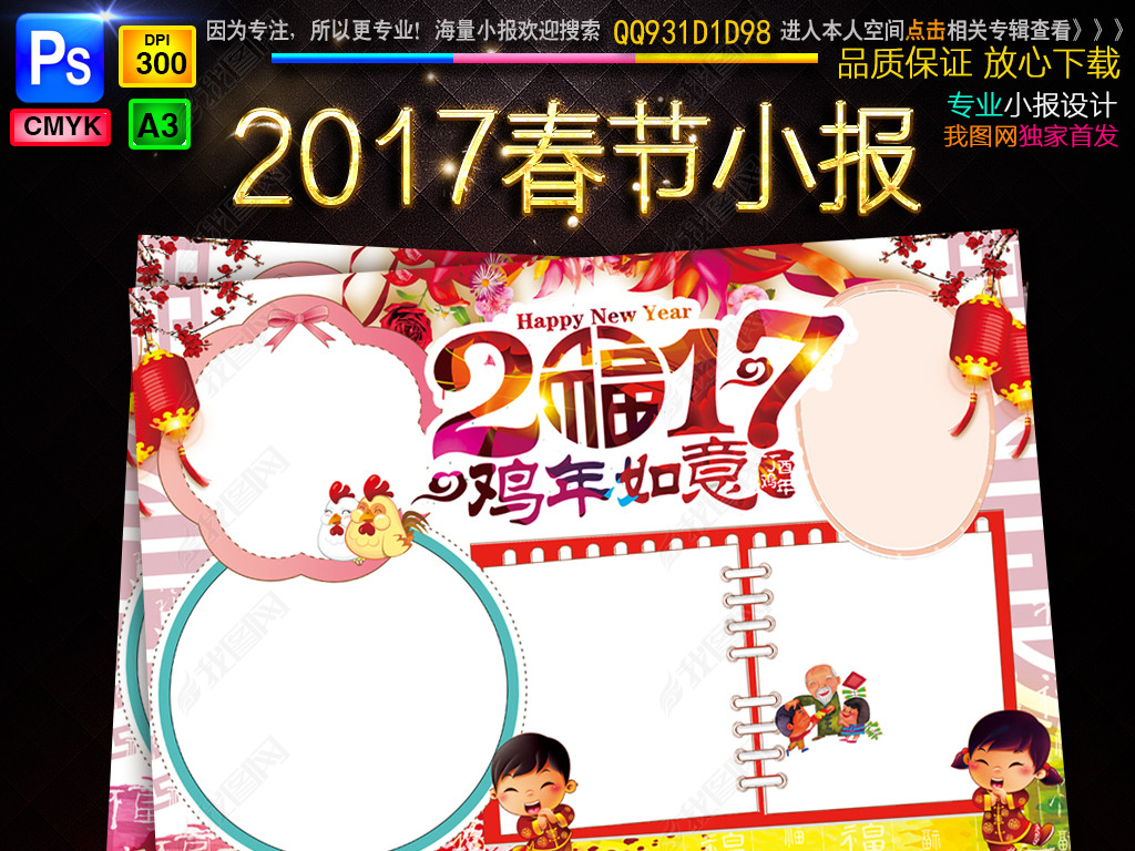 2017괺ԪСֳС