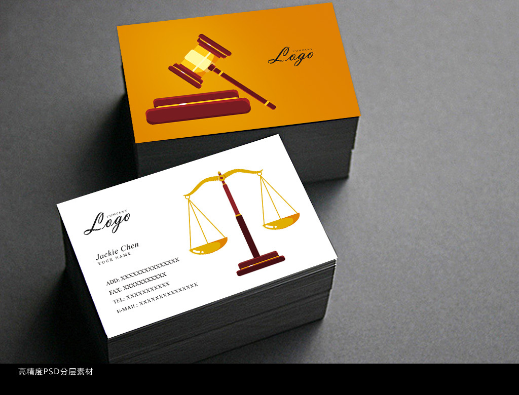 简约律师名片模板
