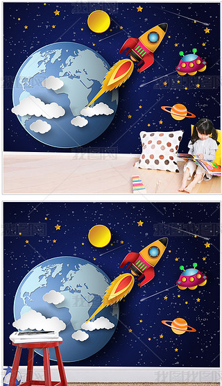 幼儿园航天太空主题墙背景墙|矢量星空宇宙航天儿童房幼儿园乐园背景
