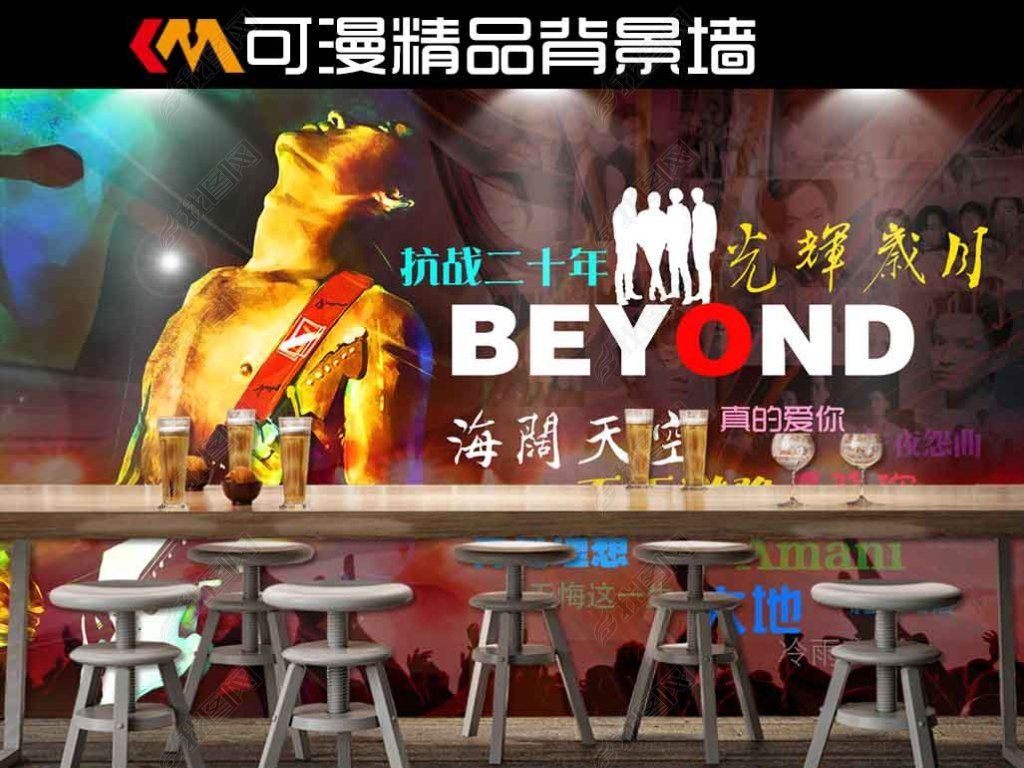 BEYONDҡưKTVǽ