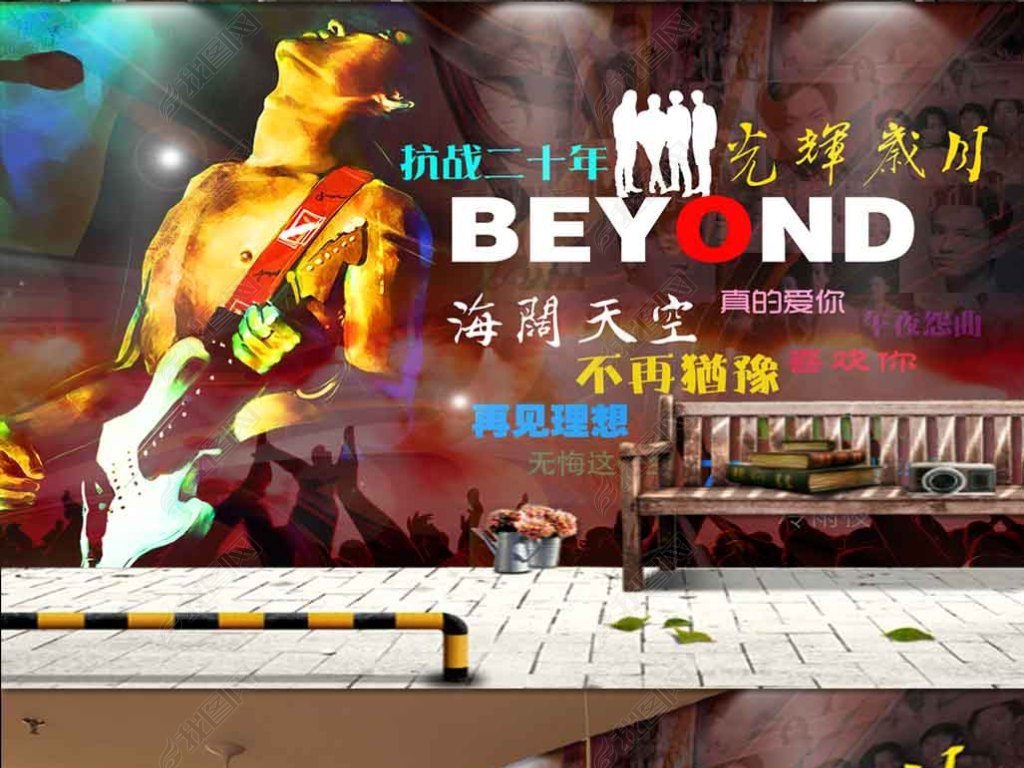 BEYONDҡưKTVǽ