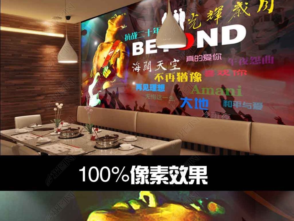 BEYONDҡưKTVǽ