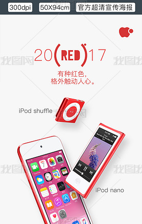 2017ƻipodɫ