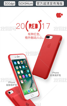 2017ƻiphoneɫ