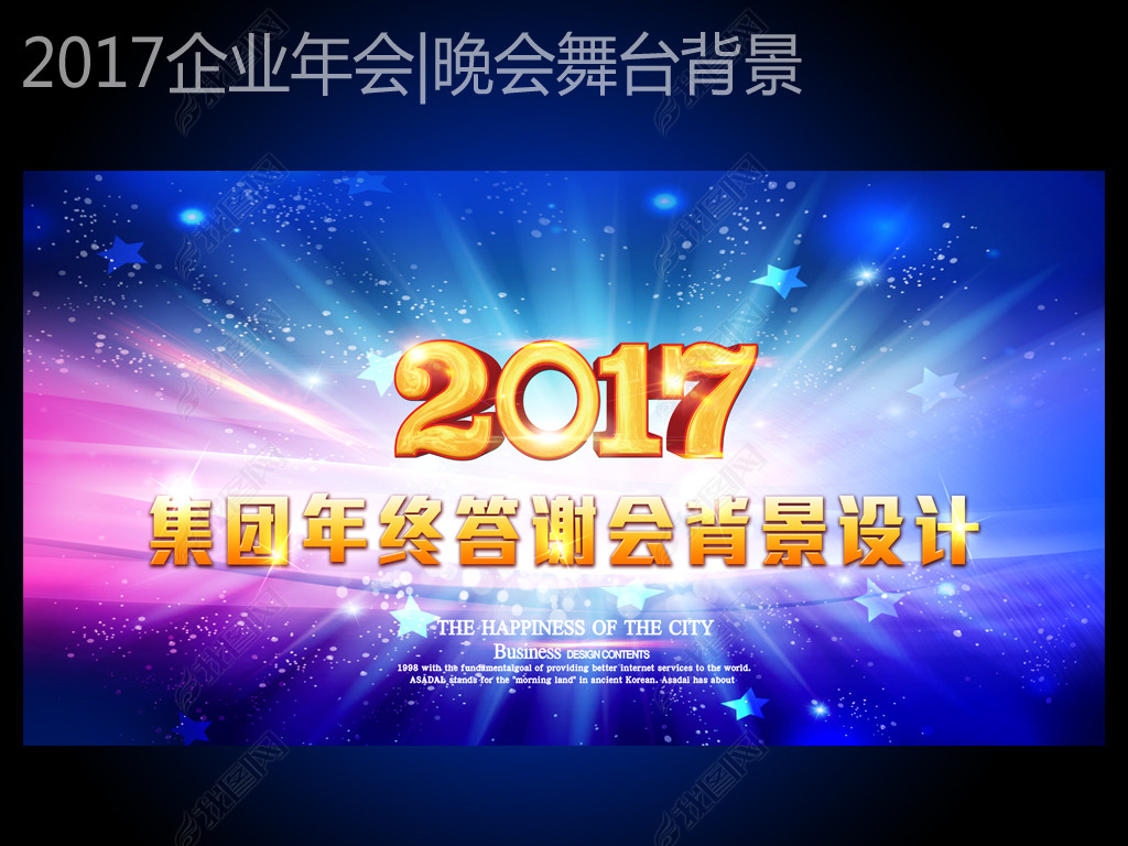 2017ҵᱳ