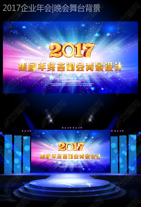 2017ҵᱳ