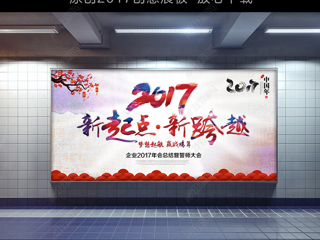 2017ˮīйչ