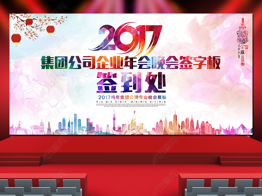 2017Ųǩǩ