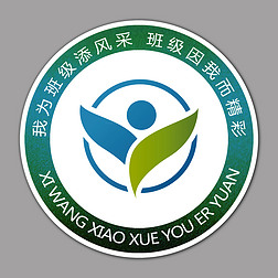 学校校徽小学班徽托管班队徽班级logo