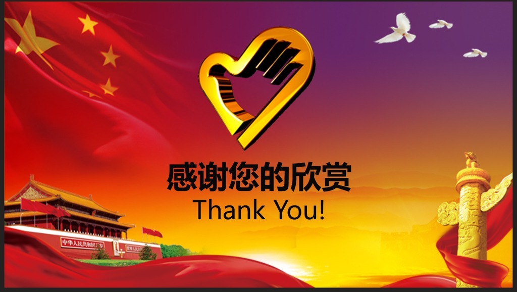 青年志愿者协会精神宣言大气动态PPT