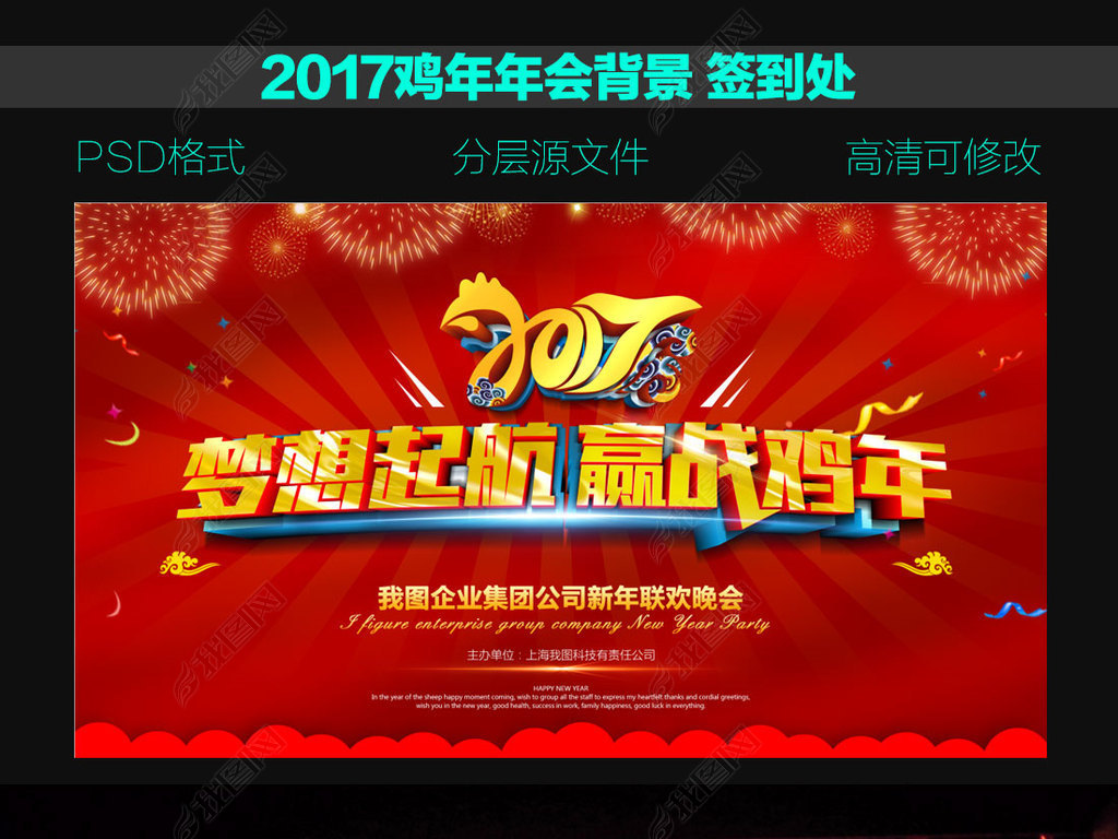 2017ᱳɫǩ