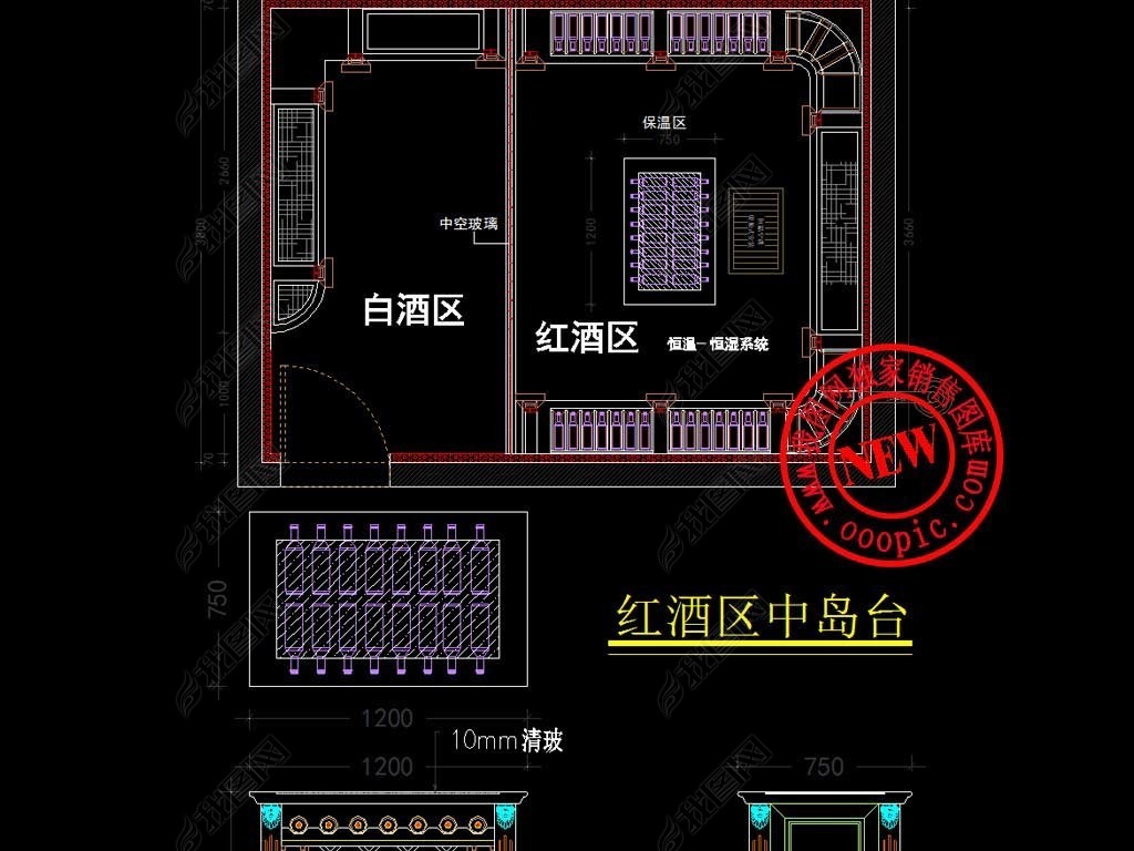 原创实木红酒白酒恒温酒窖酒架中岛台设计图纸版权可商用