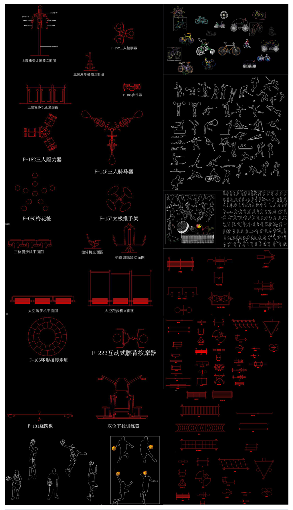 户外住宅小区人物健身器材CAD图库