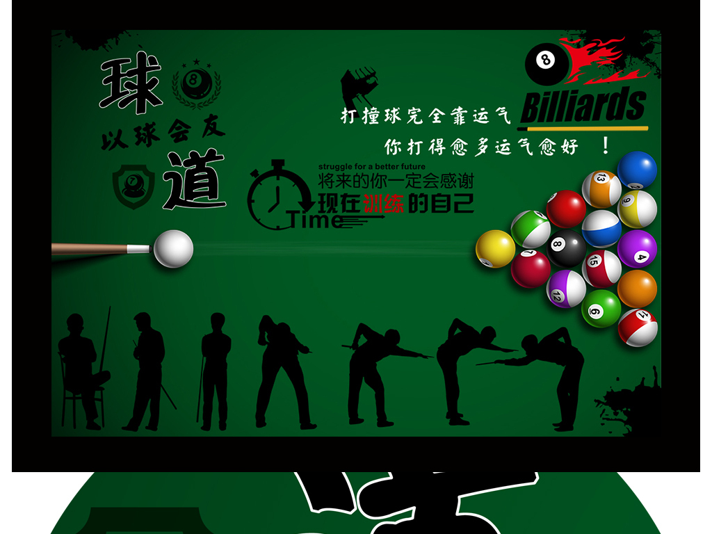 复古怀旧健身台球室大型运动背景墙