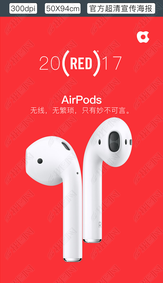 ɫƻairpods