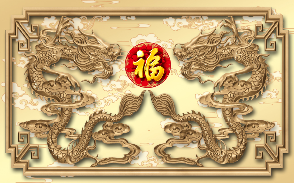 双龙黄金龙浮雕中国龙福字祥云中华腾龙背景墙